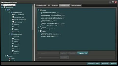 Devline