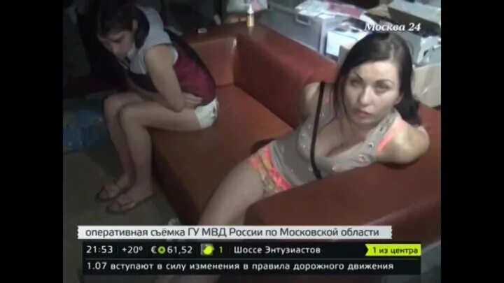 Секс шлюх