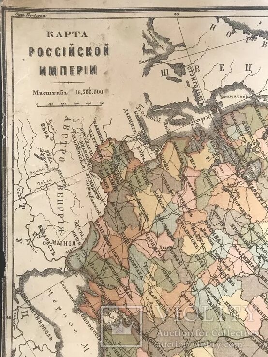 Карта российской империи 1914 года. Границы российской империи до 1917 на карте. Карта губерний до 1917 года. Карта россии до революции 1917. Карта губерний до 1917 года.