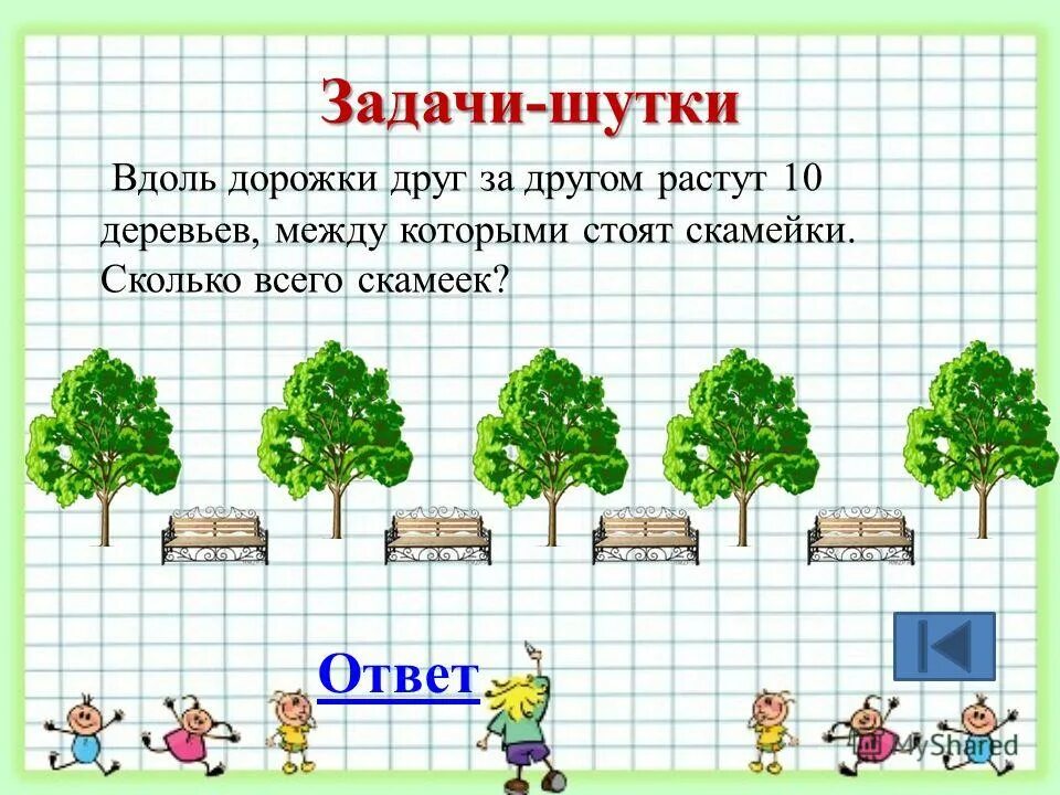 Задачи с листами огэ. Ведение тетради по математике. Листы бумаги огэ. Логические математические задачи. Как решать задания с листами.