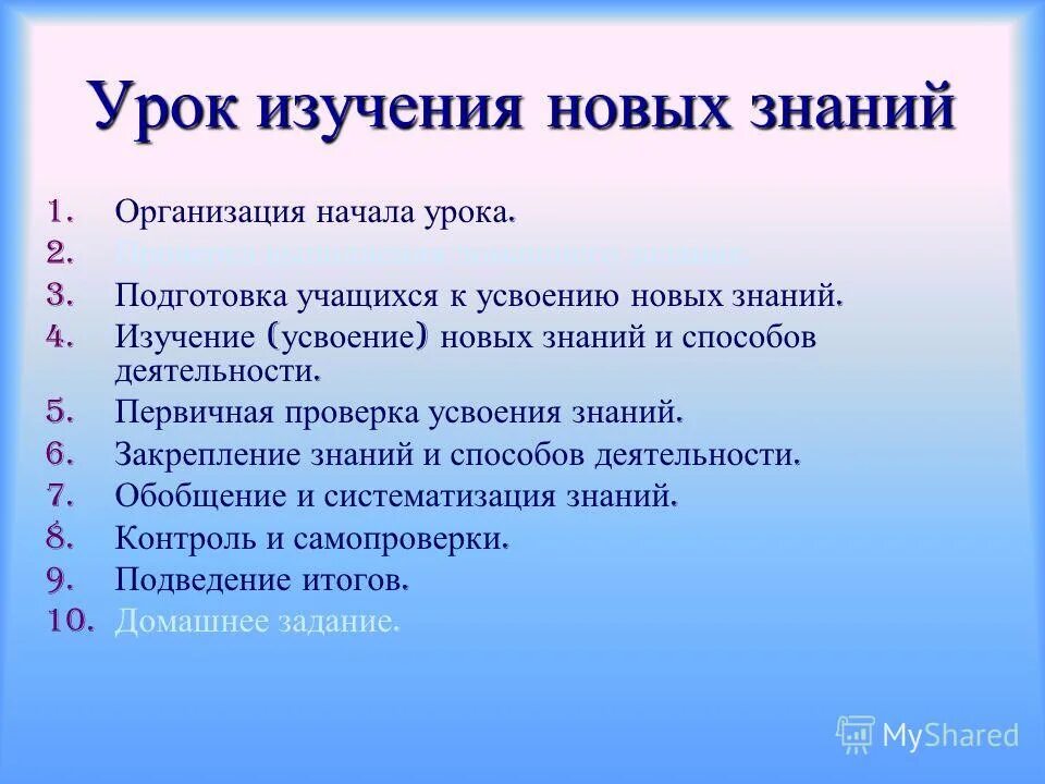 Почему 27 учимся. Почему 27 учимся