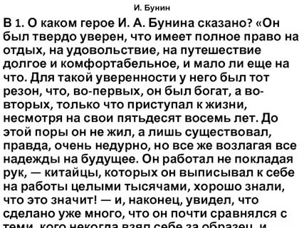 Твердо уверен