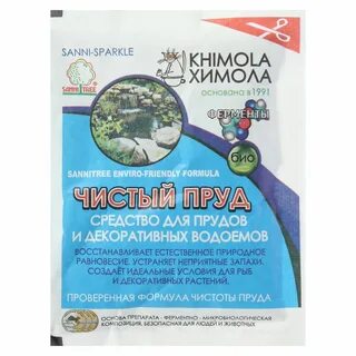 Удобрение водоемов
