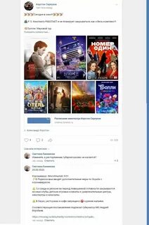 Карнавал кинотеатр сеансы на сегодня
