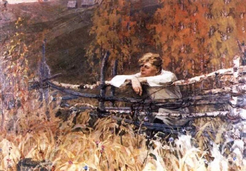 Я последний поэт деревни тема