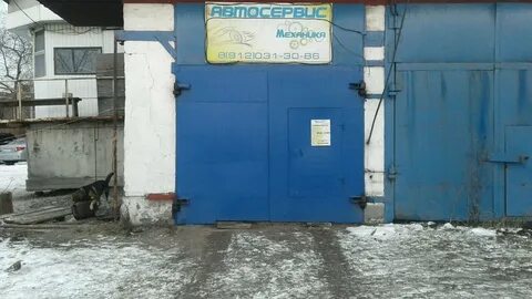 Индустриальная нижний тагил