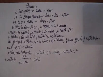 3 2 г меди