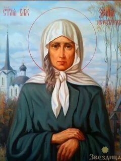 Блаженная святая петра