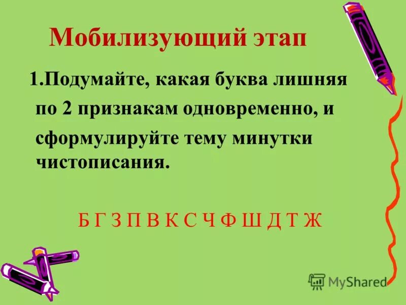 семь секретов богатства. подумайте какая. секрет богатства. какая больше/неправильная или правильно. подумайте какая.
