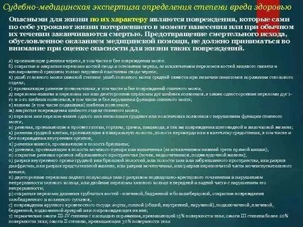 Стадии установления юридической основы дела