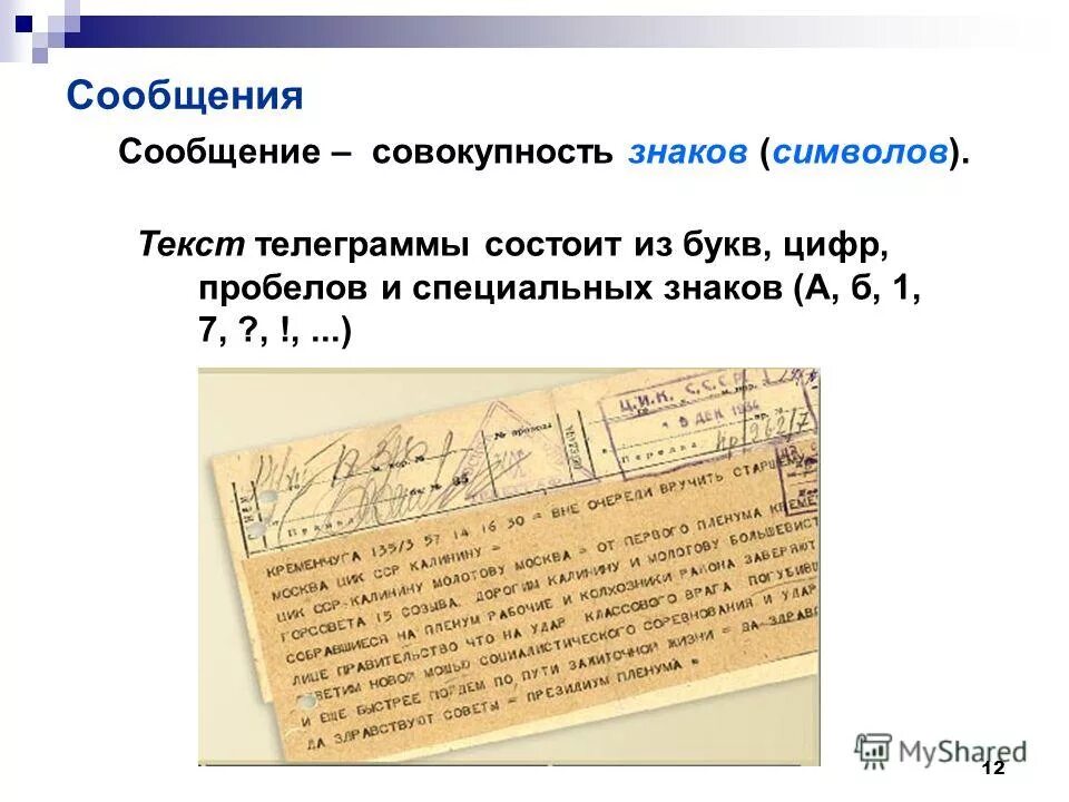 обратное число отрицательному числу. раскрыть скобки и упростить. снилс для киви кошелька. таблица кодов ascii десятичная. запиши выражение без скобок.