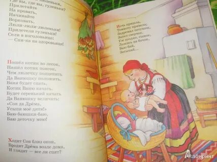 Дедушка дрема слушать