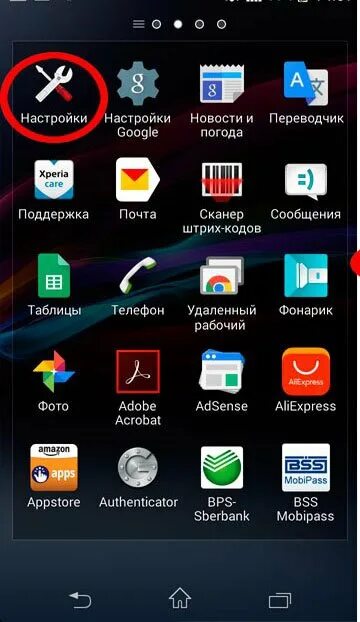 Стал тупить телефон. Android тормозит. Смартфон тормозит. Как сделать чтобы телефон не тормозил. Глючит и тормозит телефон.