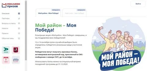 Аг вместе мос