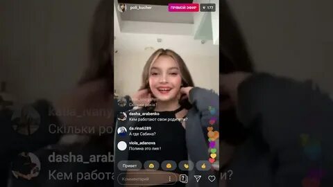 Телеграм канал полины