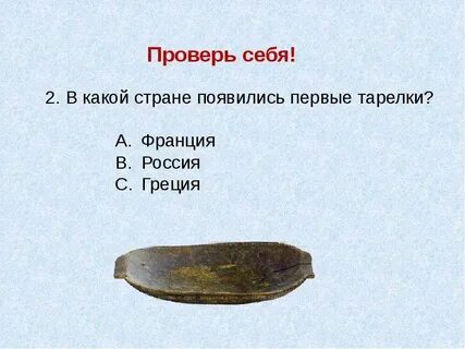 Какие страны появились в 19 веке