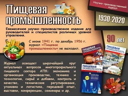 Памятный журнал