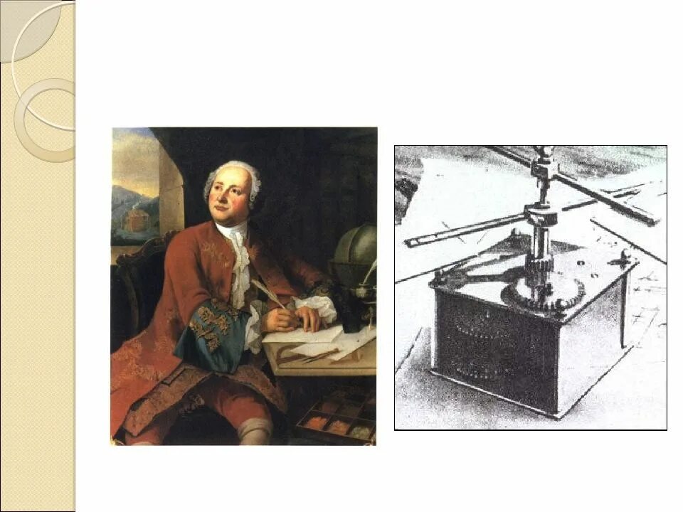 Наука во второй половине 18 века в россии. Наука 18 век россия. Культура второй половины 18 века в россии наука и образование. Наука во второй половине 18 века в россии. Образование и наука в россии 18 век.