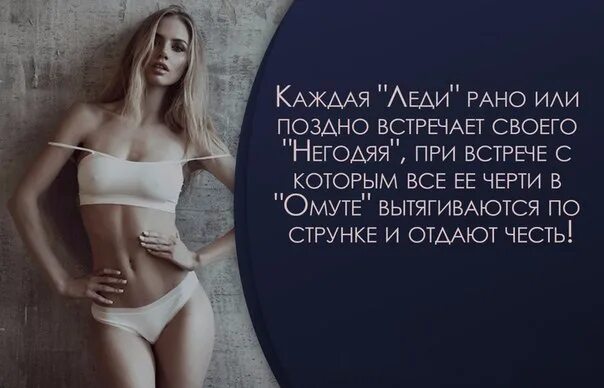 Рано или поздно люди поймут потерять легко. Рано или поздно женщина. Умные цитаты. Умная женщина рано или поздно уходит. Рано или поздно высыхают слезы.