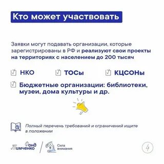 Сила внимания тимченко
