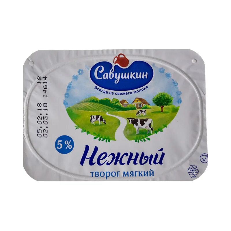 Творог Савушкин нежный 0% 125г. Творог мягкий Савушкин продукт 0,5. Савушкин творог 0.1 мягкий обезжиренный. Творог Савушкин Хуторок мягкий.