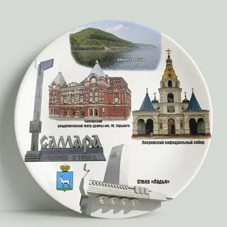 Продукция самары