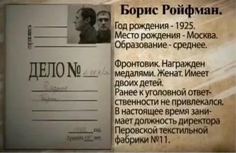 Цеховик 8