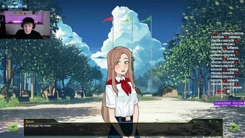 Бездарное лето 18
