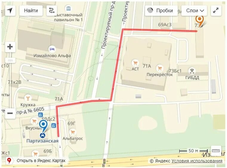 Гибдд измайловское шоссе график работы