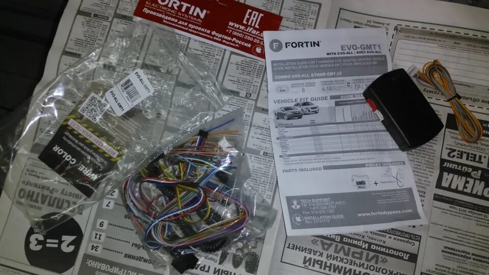 Разбор ключа веста. Fortin evo-all на бмв 5. Штатный ключ тойота королла. Запуск двигателя со штатного ключа. Chevrolet volt 2 дистанционный запуск со штатного ключа.