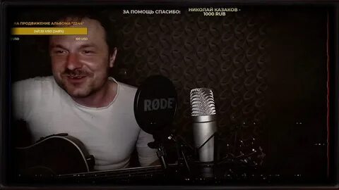 Клявин навсегда