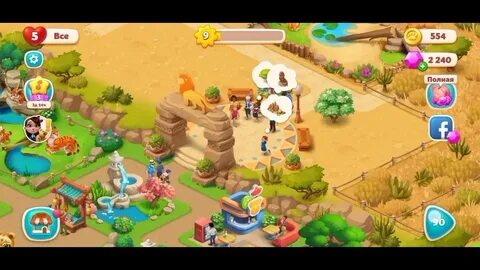 Самое время играть