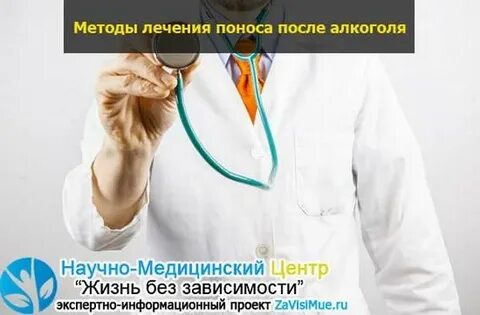 Почему понос после