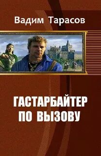 Вызови читай