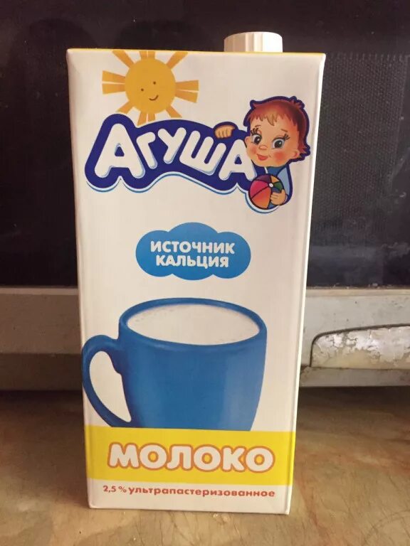 Молоко Агуша 1 литр 2.5. Агуша молоко детское 1 литр. Молоко Агуша литровое. Молоко детское Агуша 1л.