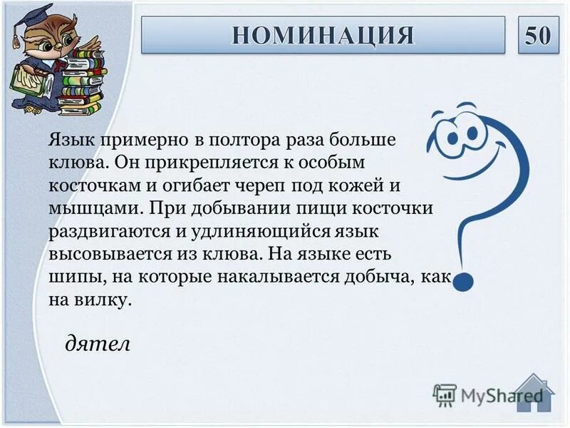 м в полтора раза. предложения со словами полтора. м в полтора раза. м в полтора раза. м в полтора раза.