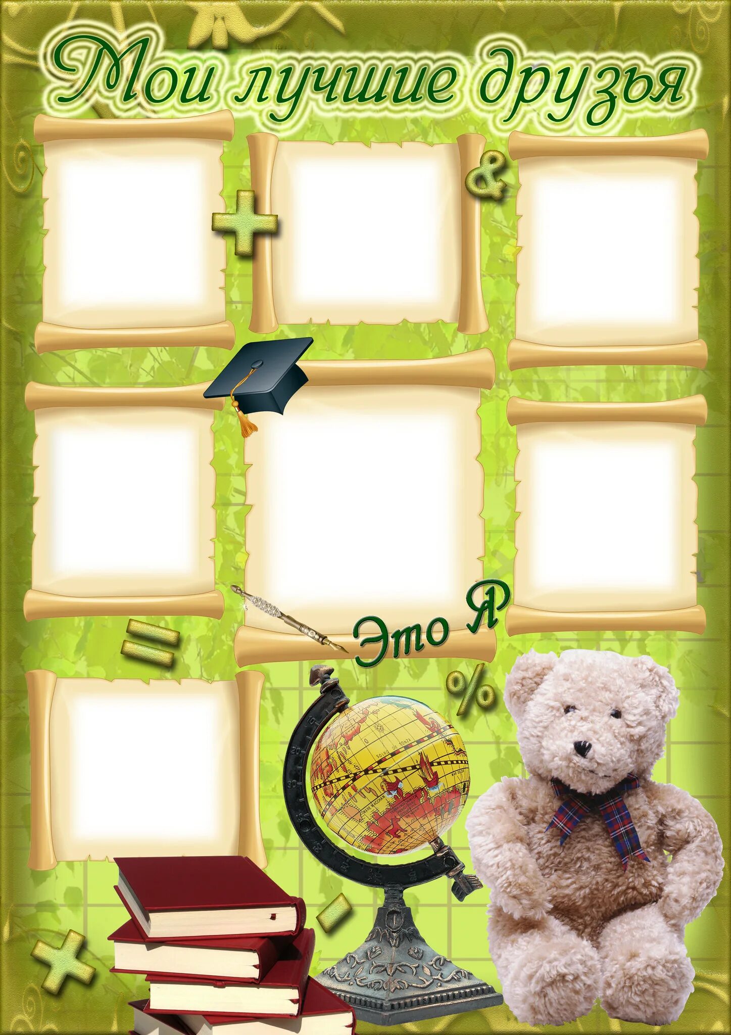 хороший портфолио. первый лист портфолио школьника. портфолио для начальных классов. портфолио школьника смешарики. шаблоны для портфолио.