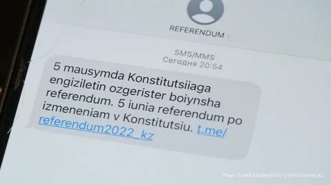 Vfs пришел код что это