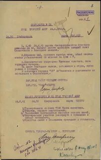 Выступал за восстановление крымской асср