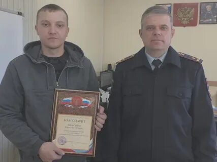 Отдел беловский