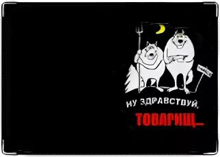 Ну здравствуй вот он я. Ну здравствуй вот он я. И снова здрасьте фото. Фото ну здравствуйте. Ну здравствуй вот он я.