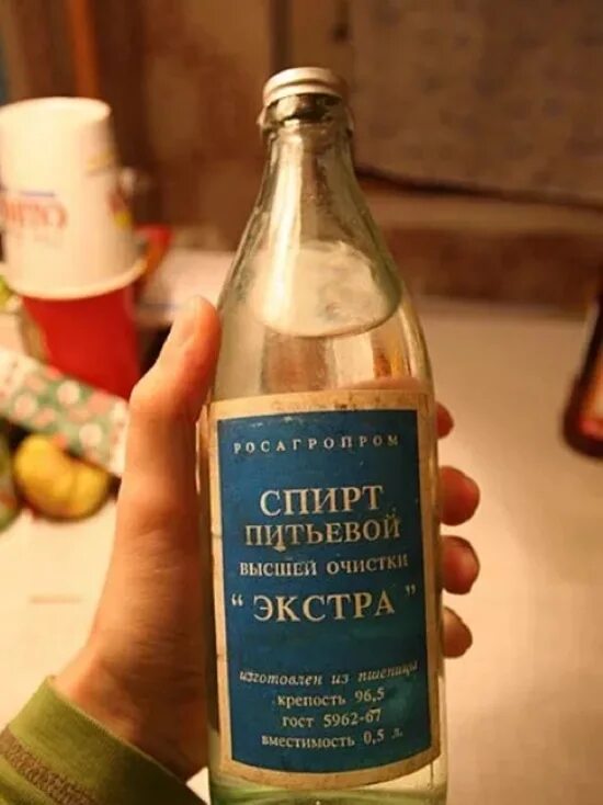 этиловый питьевой