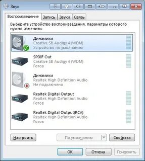 Звук через hdmi на телевизор