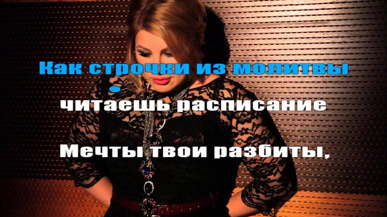 Караоке песни евы. Караоке песни евы. Dvd - караоке для детей. Караоке песни евы. Караоке песни евы.