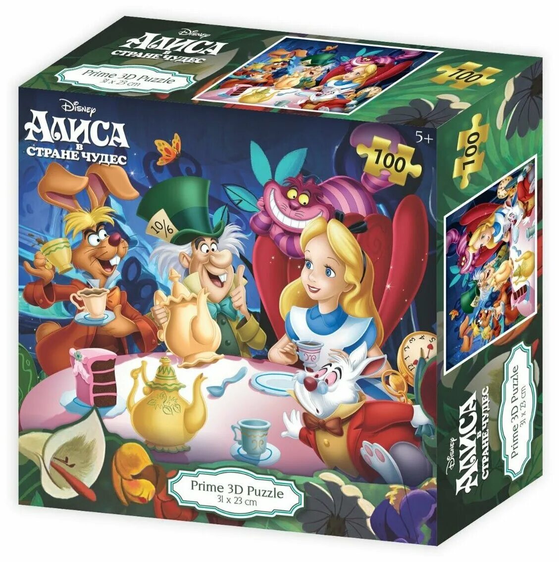 алиса головоломка