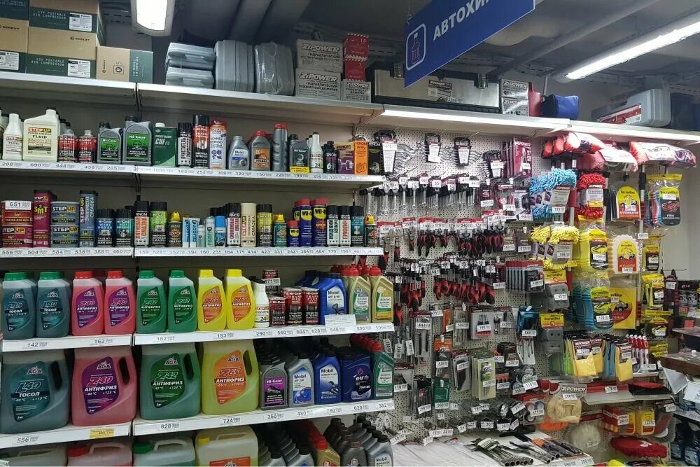 Автозапчасти белоусово калужская область. Автомагазин автомаг. Автомаг курган. Автомаг магазин автозапчастей москва. Автомаг белоусово.