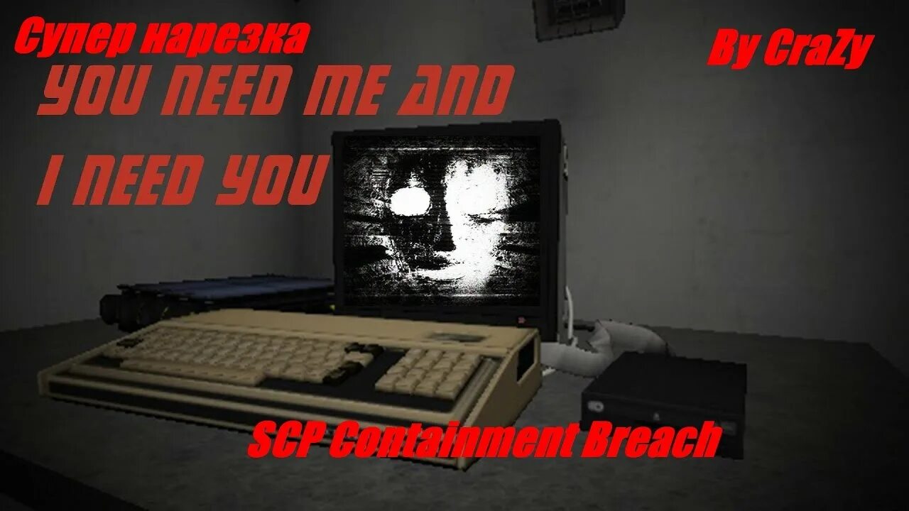Scp 079. Scp старый ии.