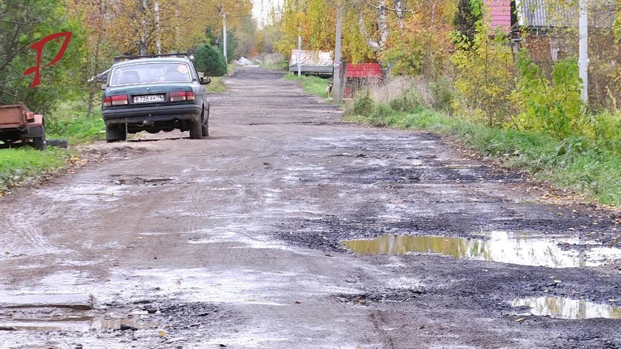 Рыбинск дороги. Автодорога Рыбинск. Плохие дороги в Рыбинске. Плохие грунтовые дороги частный сектор.