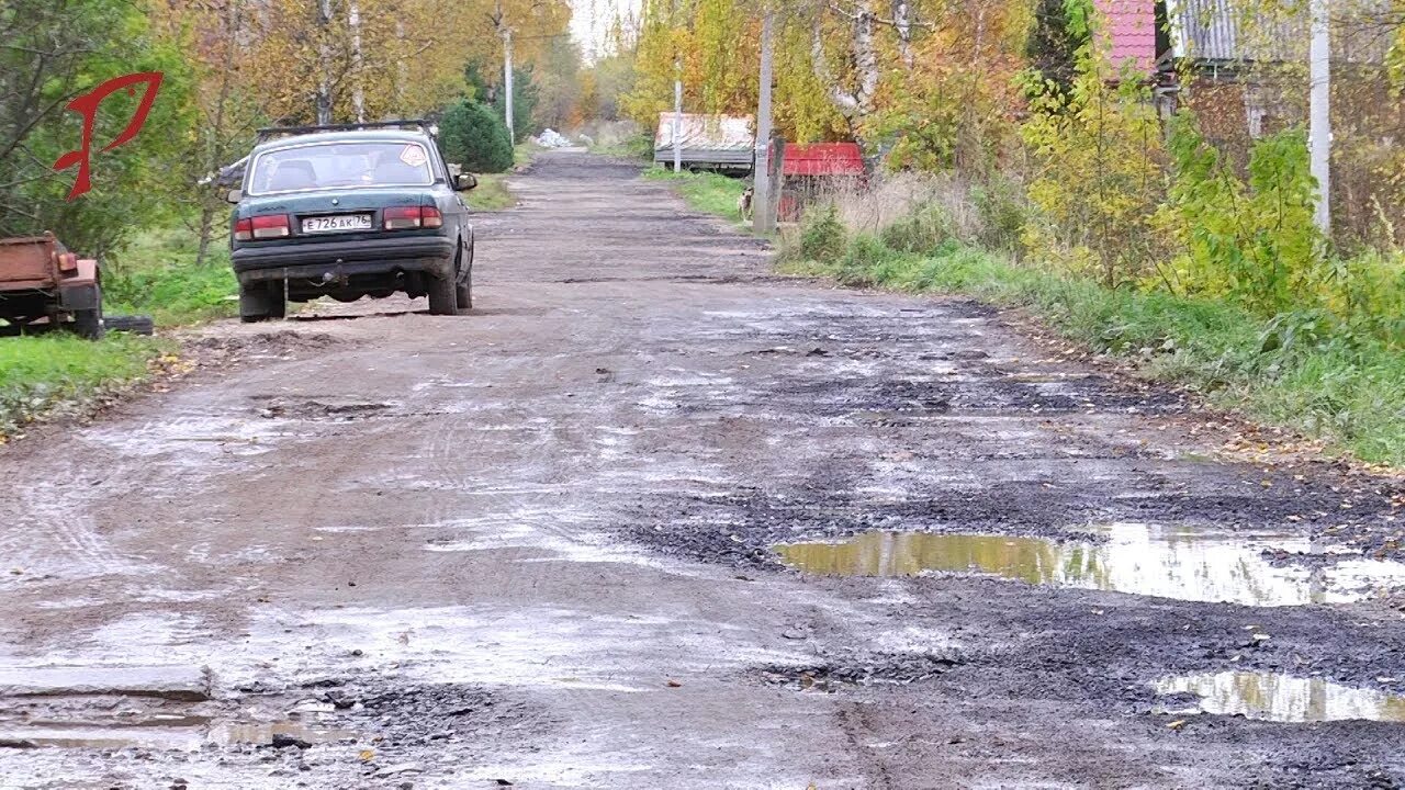 Рыбинские дороги. Рыбинск деревня дорожная. Рыбинские дороги. Рыбинские дороги. Рыбинские дороги.