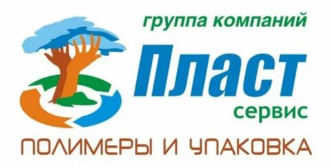 Компания пласта